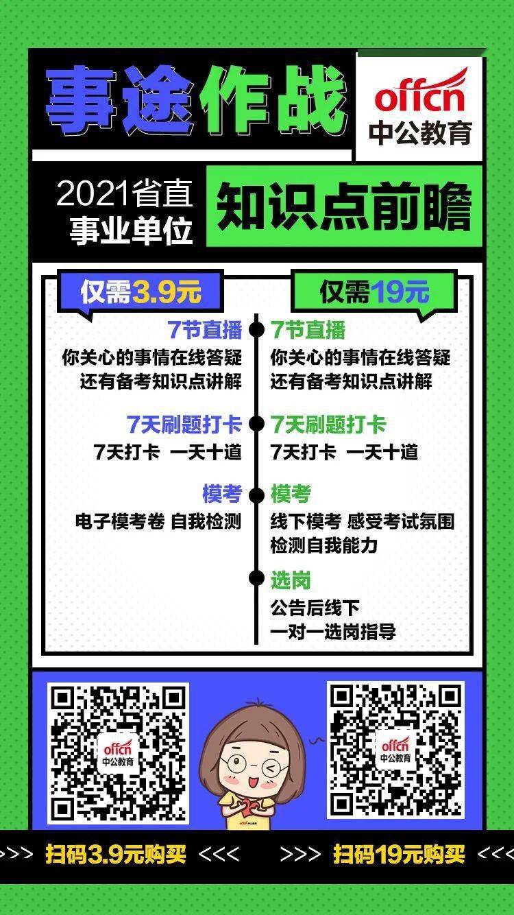 无极县人力资源和社会保障局新项目启动，助力县域经济高质量发展