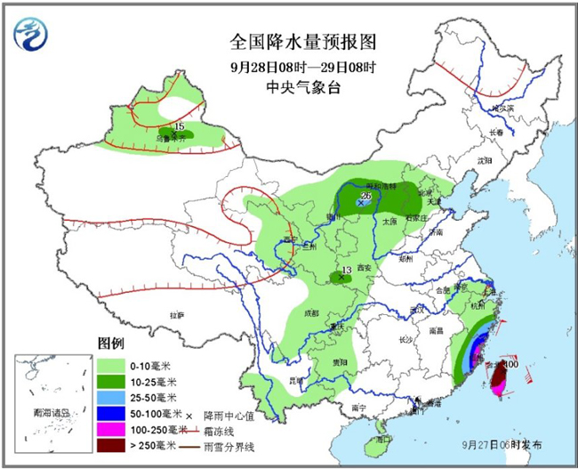 赠我欢颜 第2页