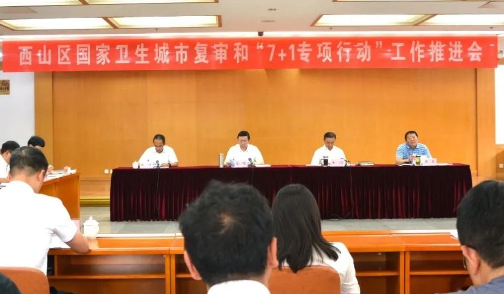 四方台区殡葬事业单位发展规划，构建现代化殡葬服务体系