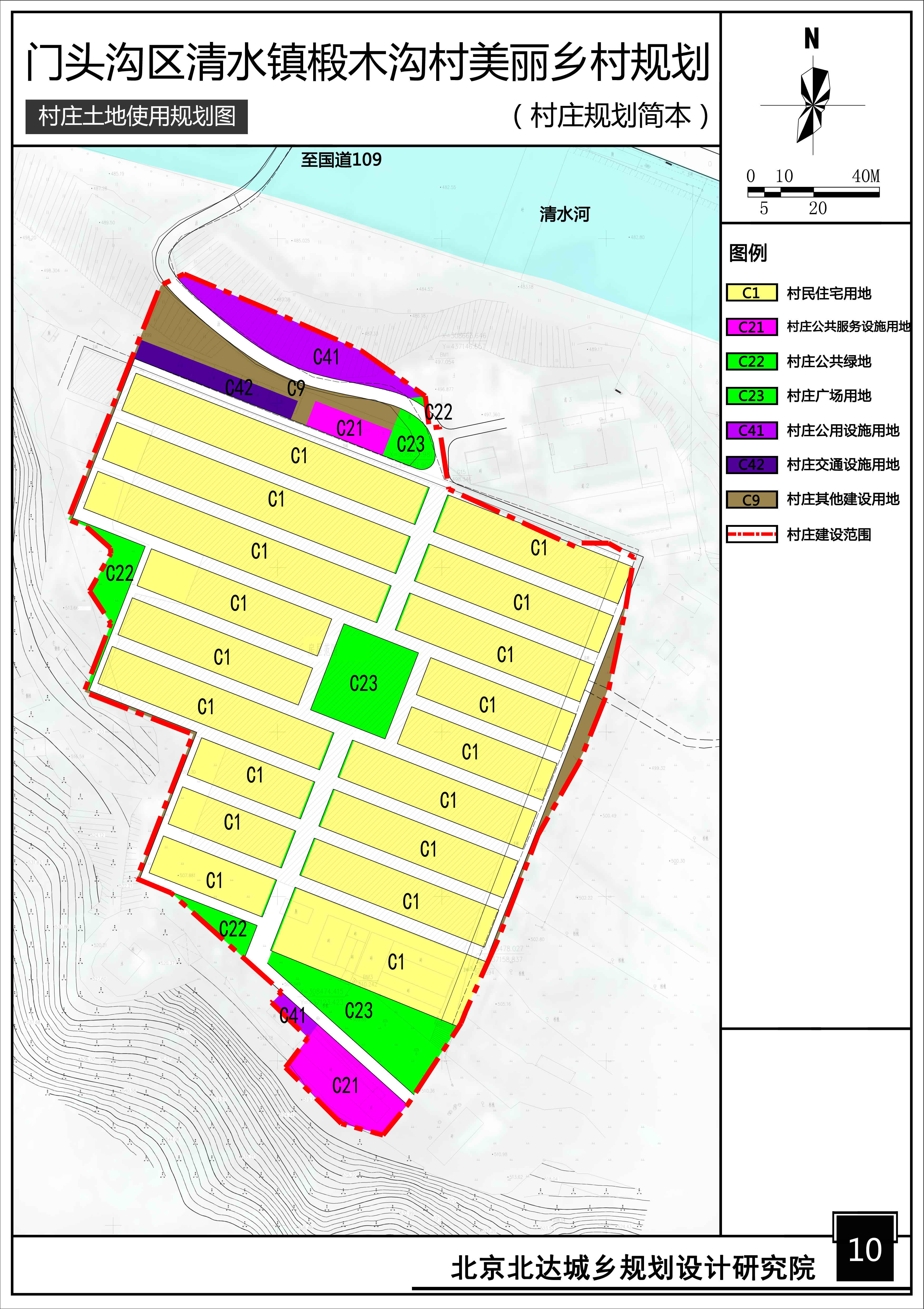 清水镇未来繁荣蓝图，最新发展规划揭秘