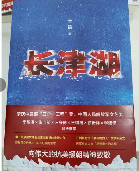 丹东市新闻出版局最新招聘启事概览