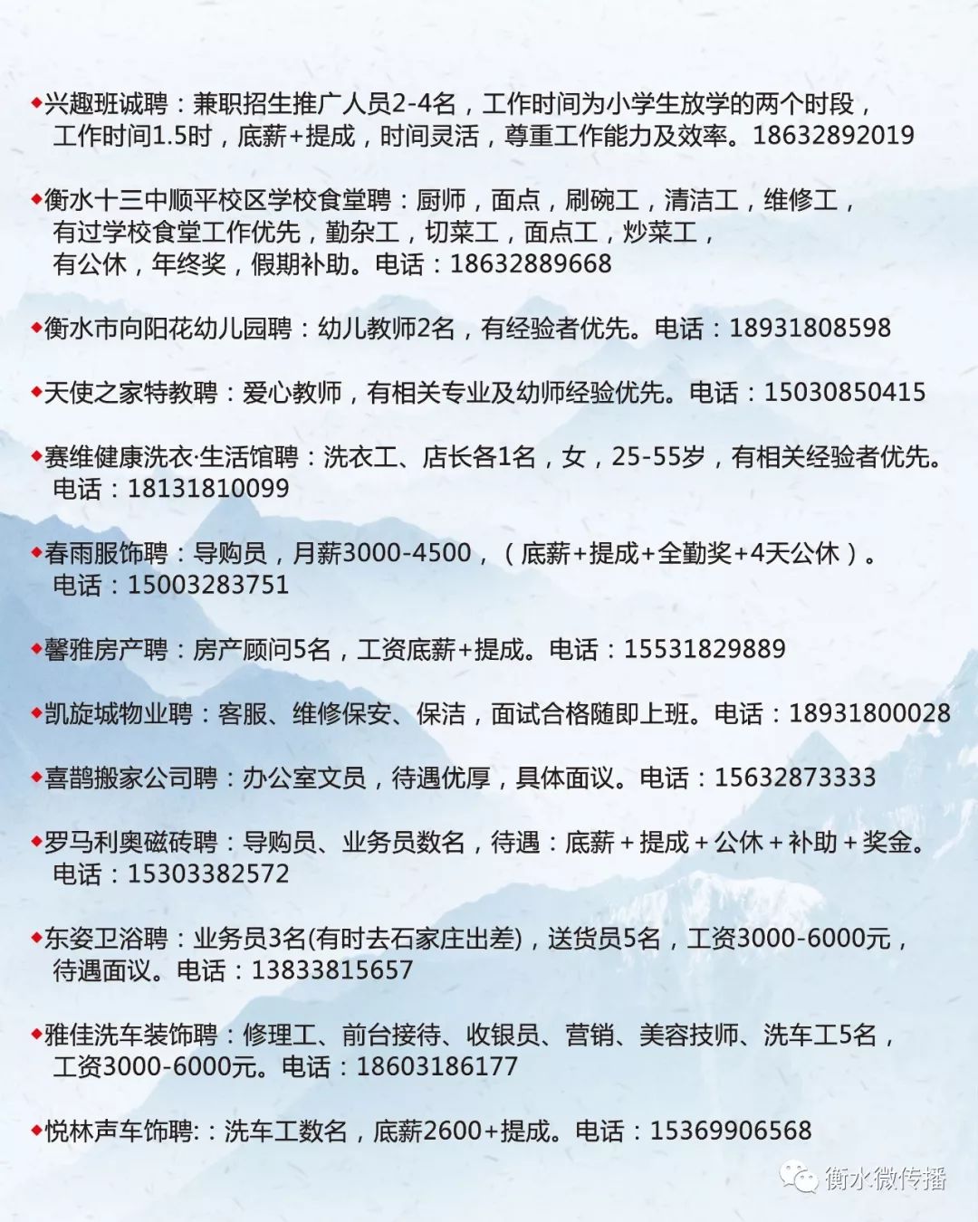 仁寿县县级托养福利事业单位招聘启事概览