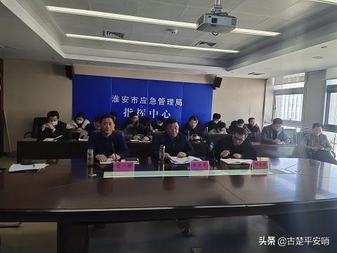 淮安市安全生产监督管理局最新项目进展报告概览