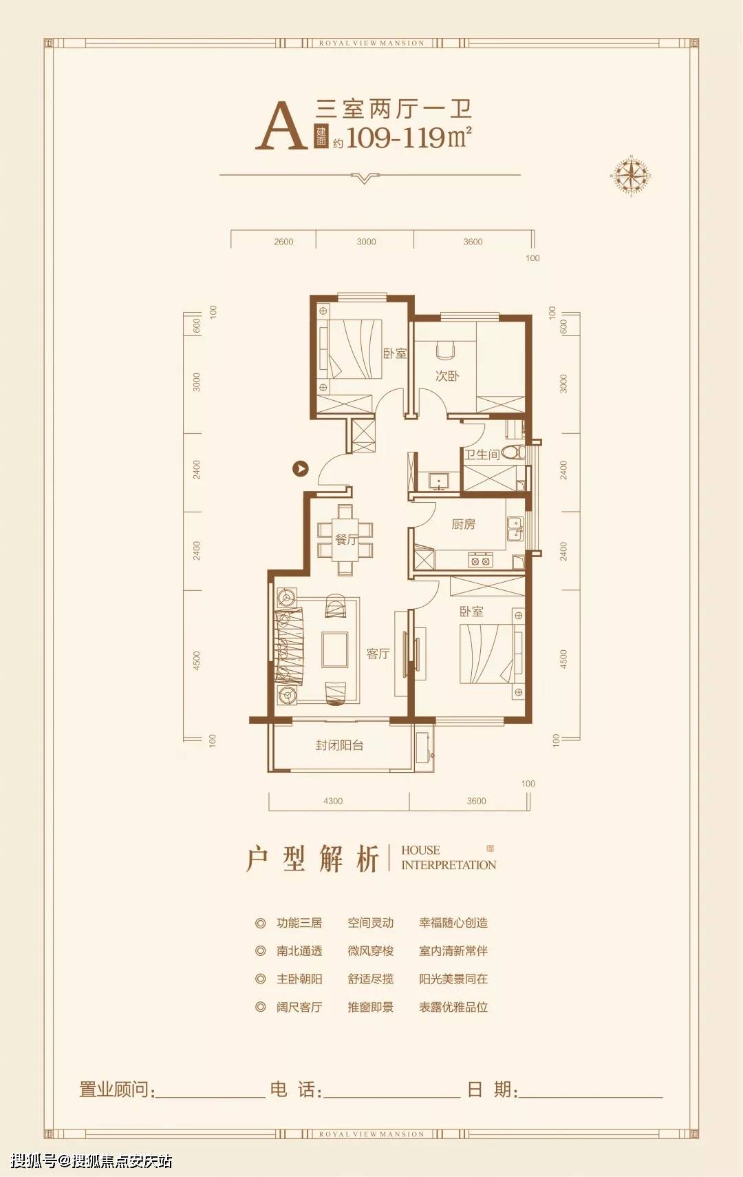 武山路社区交通新篇章，居委会发布最新交通新闻与社区交通状况更新