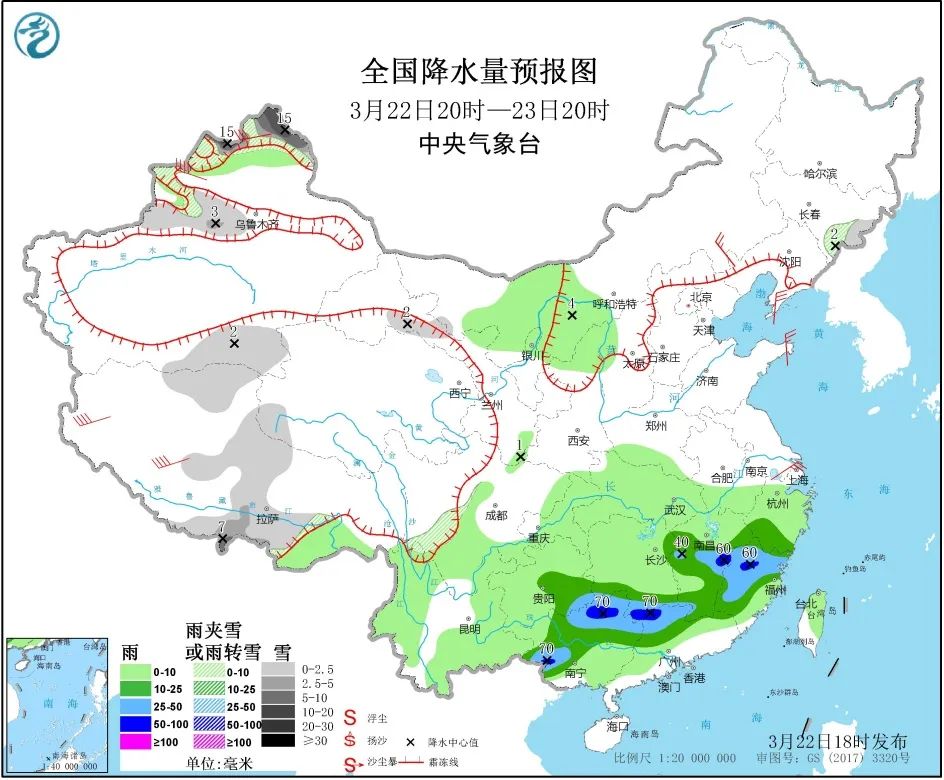 2025年1月2日 第4页