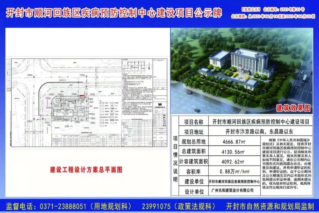 翁源县防疫检疫站未来发展规划展望