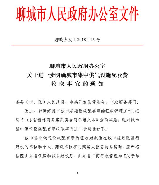 雅安市地方志编撰办公室人事任命动态更新