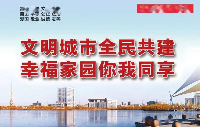 大庆市市联动中心最新招聘公告详解