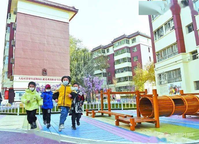 祥和社区新项目，重塑未来社区蓝图