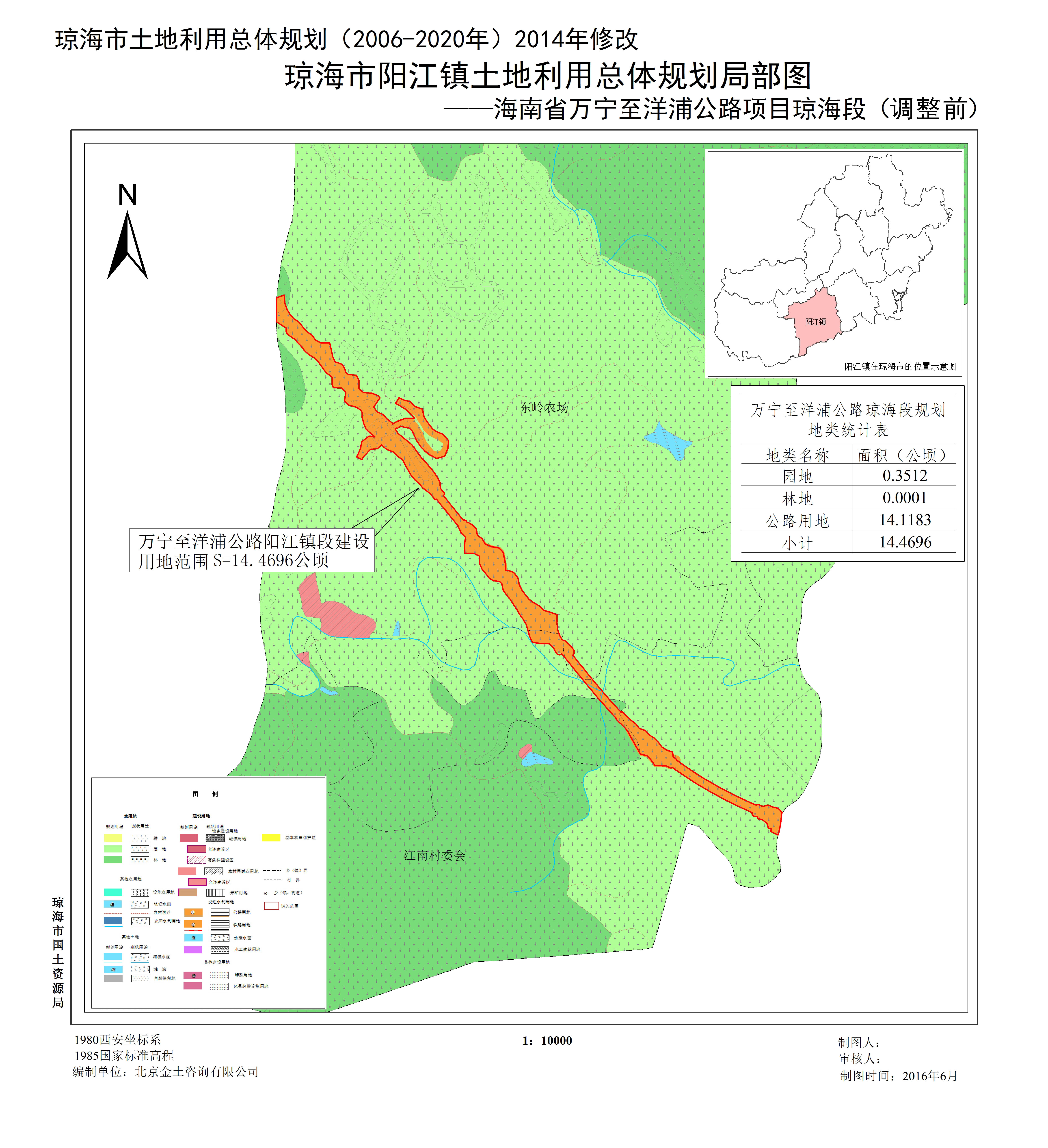 银海区自然资源和规划局最新发展规划概览