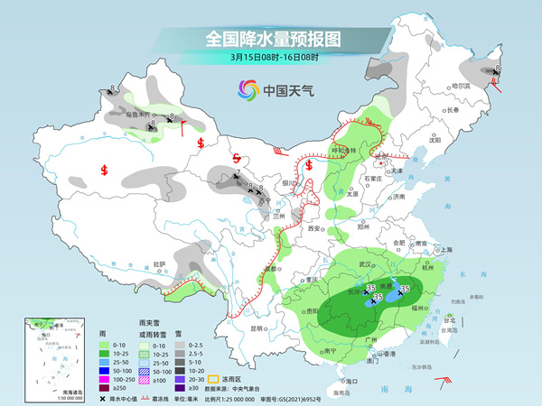 日土村天气预报更新通知