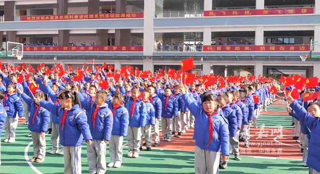 永嘉县小学最新动态报道