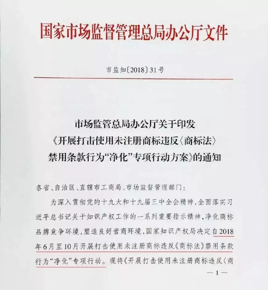 古城路居委会人事任命揭晓，塑造未来社区新篇章