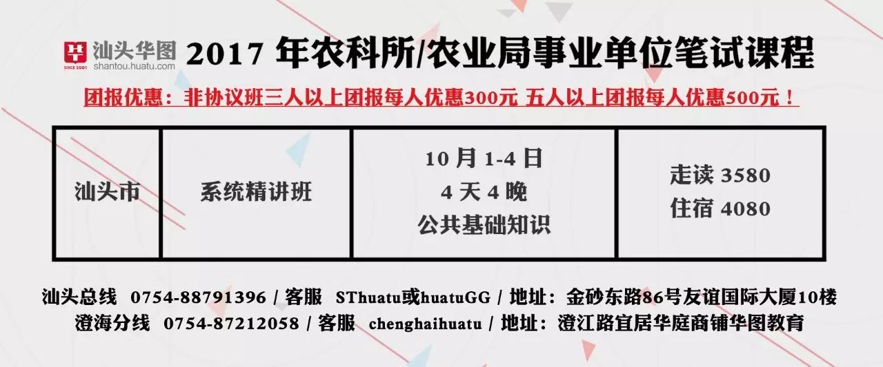 诸暨市农业农村局最新招聘信息全面解读