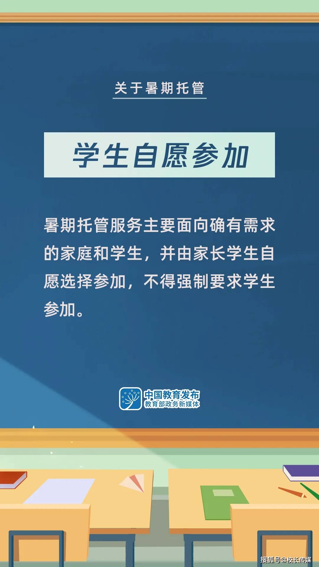 陵江村最新招聘信息全面解析