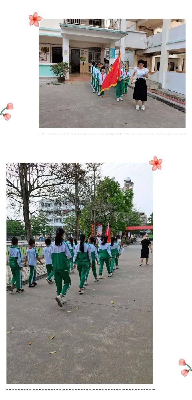 屯昌县小学领导团队引领学校迈向新篇章发展之路