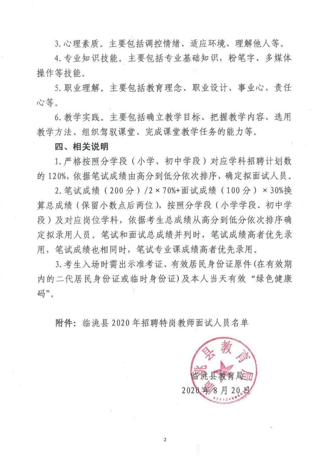 开鲁县成人教育事业单位最新项目，探索与实践的启示