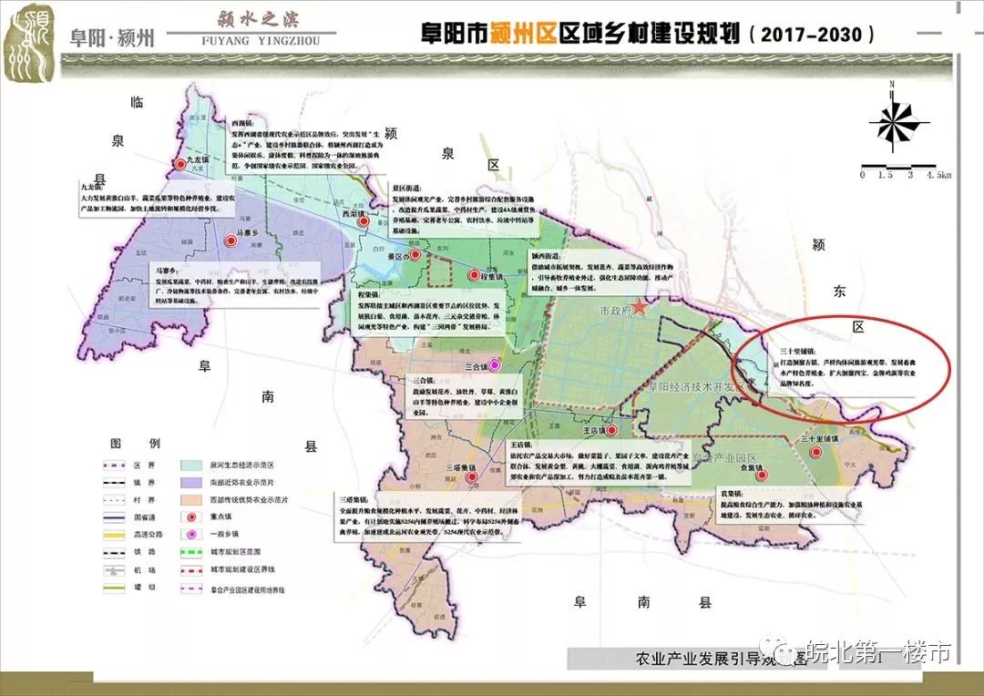 罡杨镇未来繁荣新蓝图，最新发展规划揭秘