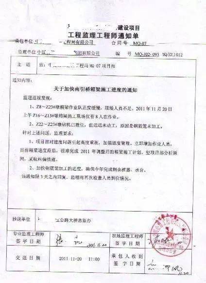 赵县级公路维护监理事业单位最新项目深度解析