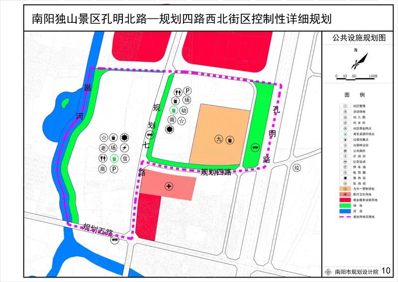 友谊路社区居委会最新发展规划概览