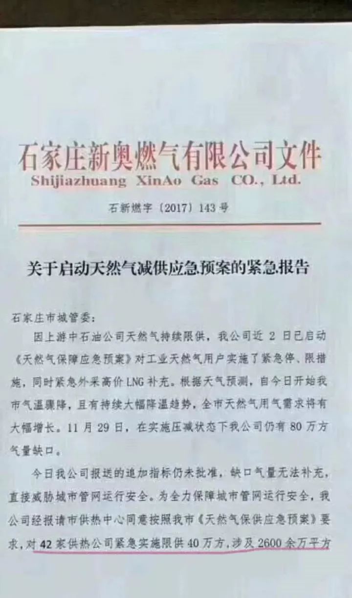 紫云村民委员会人事新任命，塑造未来，激发村级新活力