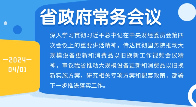 金牛区计生委人事任命最新动态