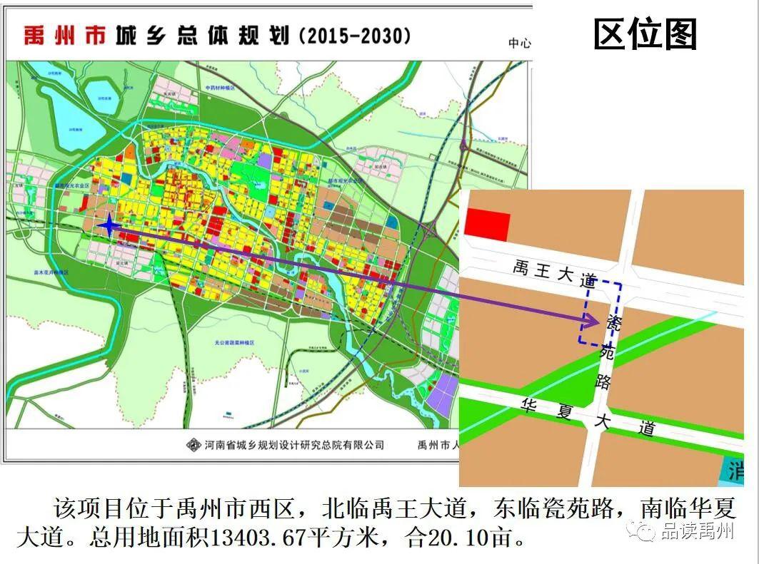 辛集市应急管理局最新发展规划概览