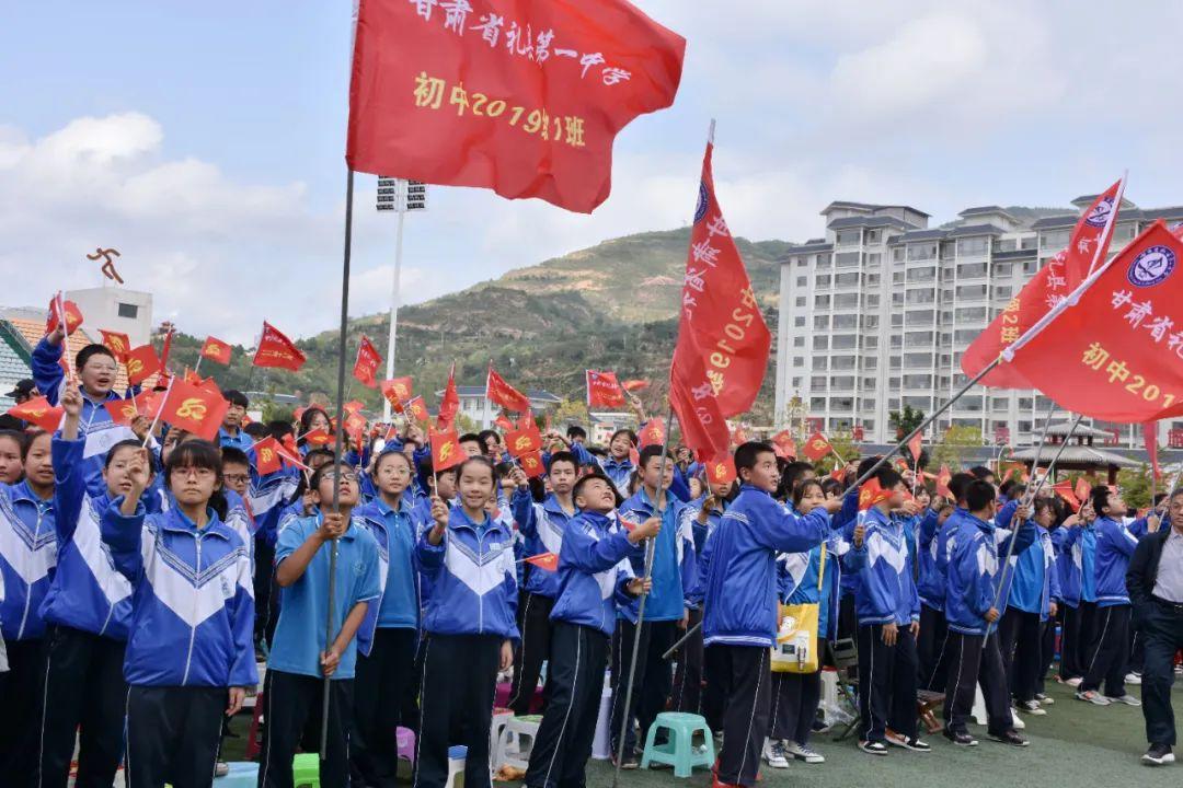 礼县体育馆领导团队，引领变革，铸就辉煌