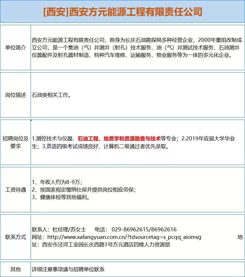 路桥区康复事业单位人事重塑康复服务格局的力量，最新人事任命揭晓