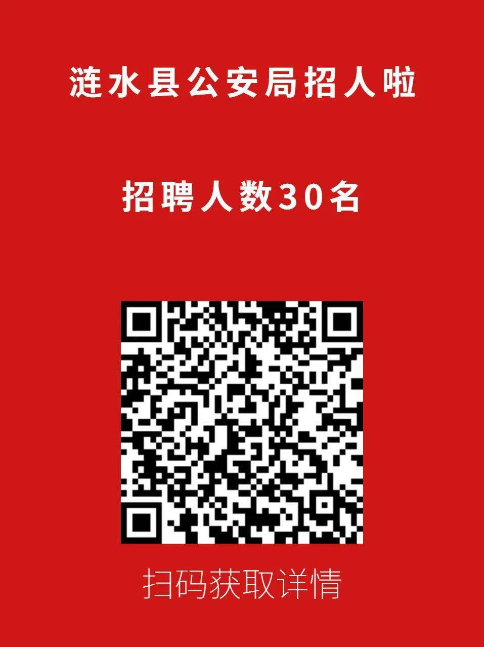 涟水县体育馆最新招聘启事概览