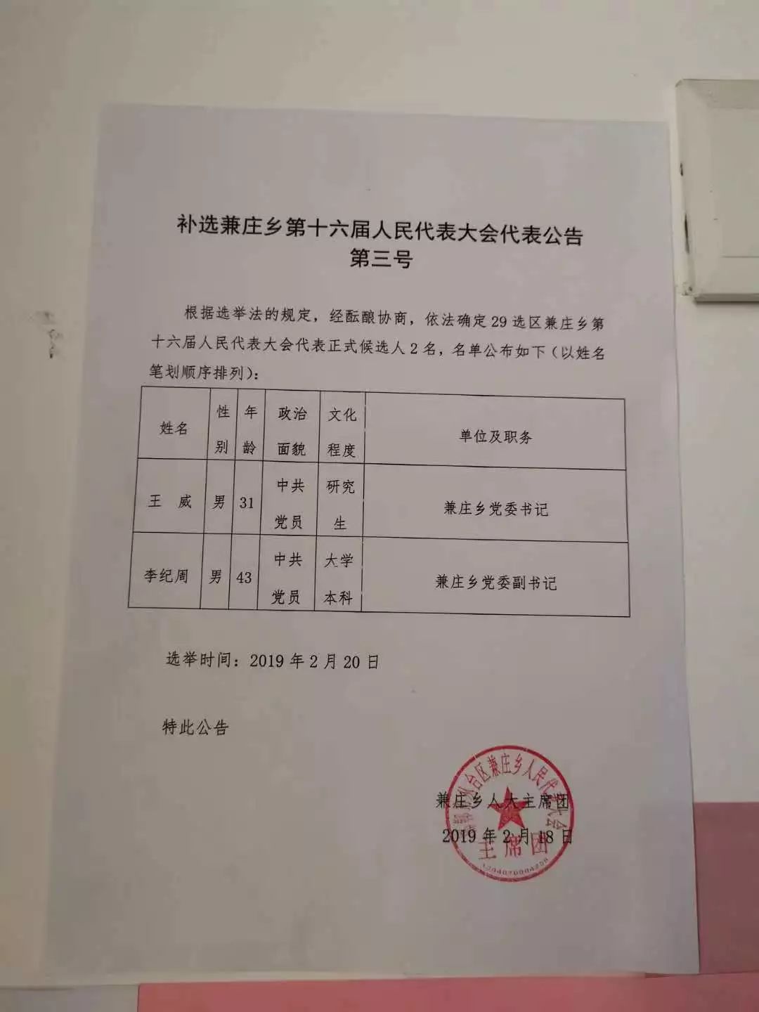 是谁冷漠了那熟悉的旋律