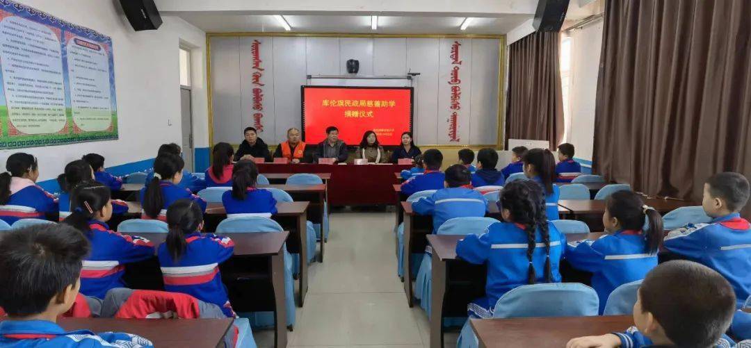 阜新蒙古族自治县小学最新动态报道