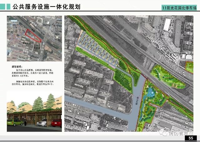 章丘市财政局未来发展规划展望