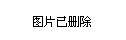 临汾市交通局领导团队引领交通事业迈向新高度