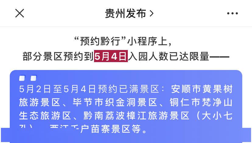 长寿区水利局最新招聘启事概览