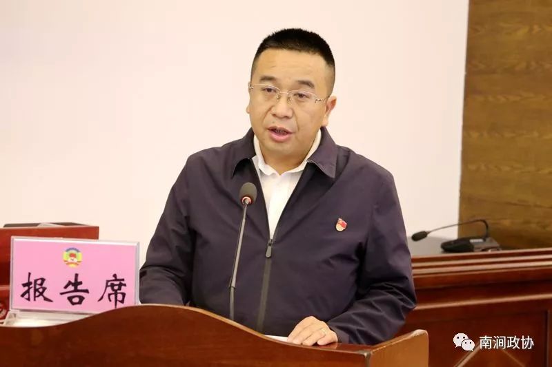 厂街彝族乡人事任命揭晓，开启地方发展新篇章