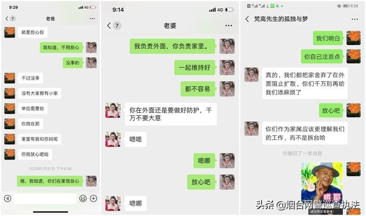 龙口市特殊教育事业单位招聘最新信息及解读