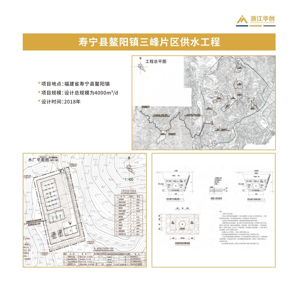 寿宁县自然资源和规划局最新项目进展动态