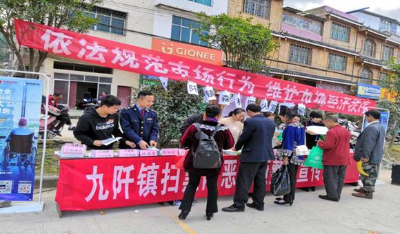 三都水族自治县殡葬事业单位改革进展及最新动态报道