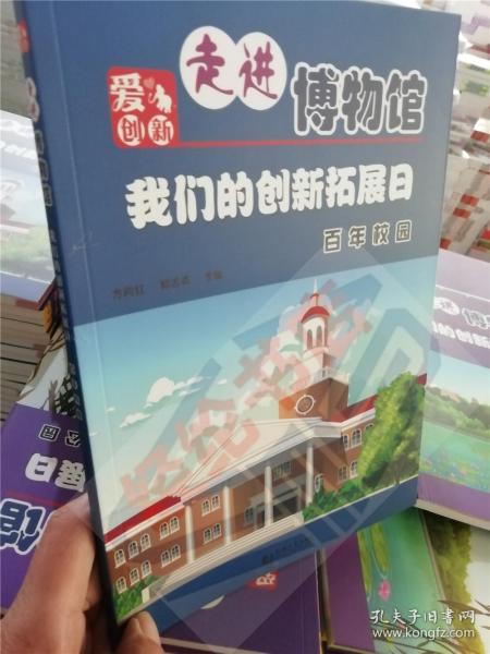 旧寺墩村委会新项目启动，乡村振兴新篇章