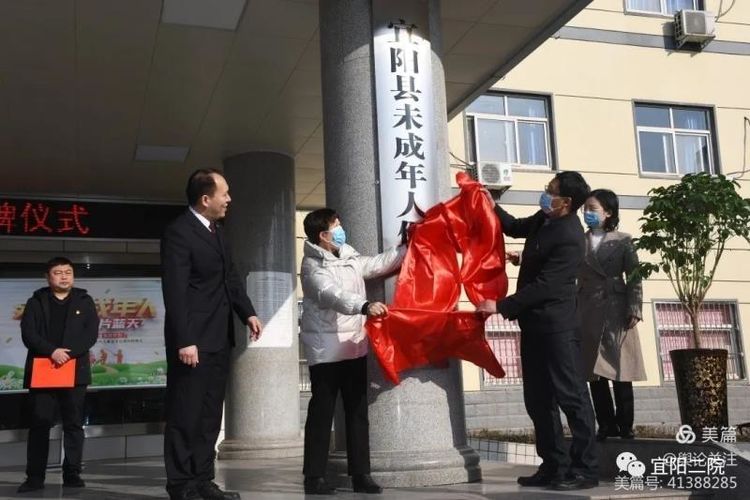 宜阳县民政局人事任命重塑未来，引领县域民生发展新篇章开启