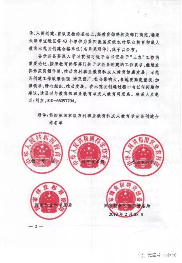 西吉县成人教育事业单位领导团队革新与发展概览