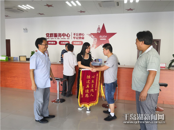 中洲镇最新人事任命，推动地方发展新篇章