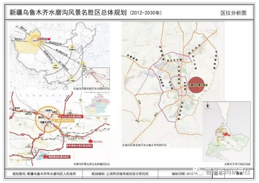 水磨沟区人力资源和社会保障局最新发展规划概览