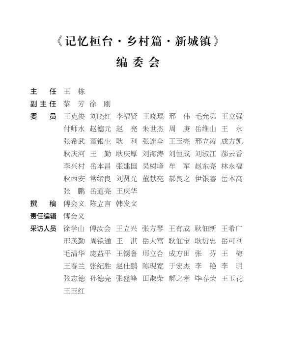 白蕉科技工业园全新发展规划揭秘