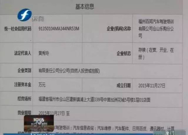 同江市公路运输管理事业单位人事最新任命通知