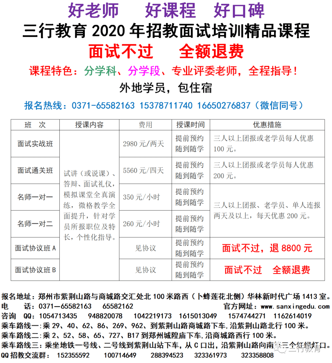 许昌市文化局最新招聘启事概览