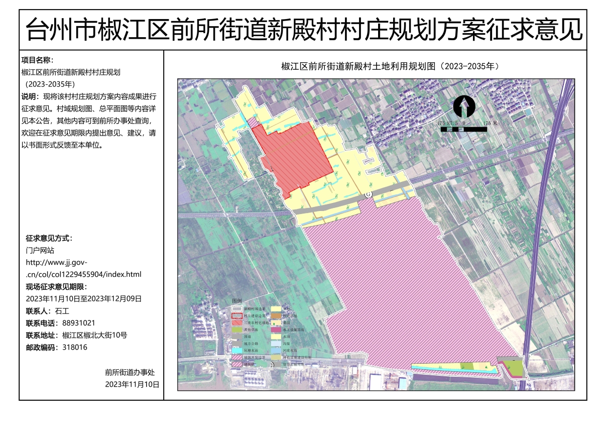 新埝村未来蓝图发展规划揭秘，塑造乡村新面貌