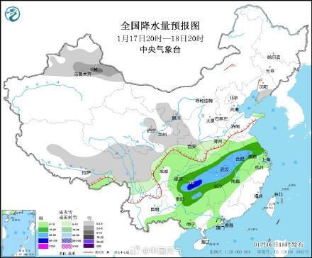 魏家寨村委会天气预报更新通知