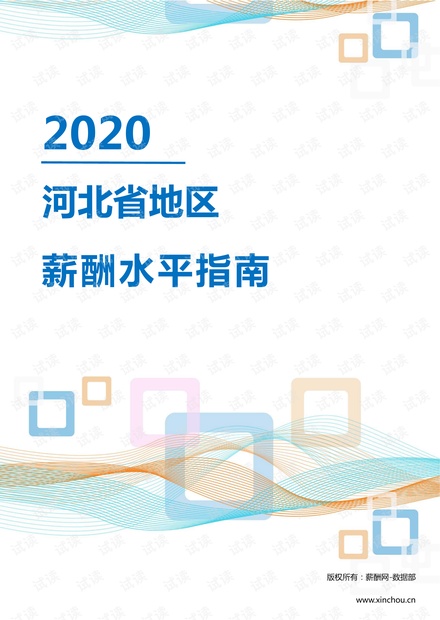 六合区自然资源和规划局领导团队最新配置及其领导风格概述